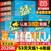 移动端：一年级上册》（2022版）
