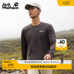 Jack Wolfskin jackWolfskin狼爪THERMAL长袖速干T恤男秋季新款吸湿快干5029092 泥棕色/D0108 XL