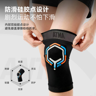 安踏 3A抗菌缓冲加压 M码 单只装 护膝