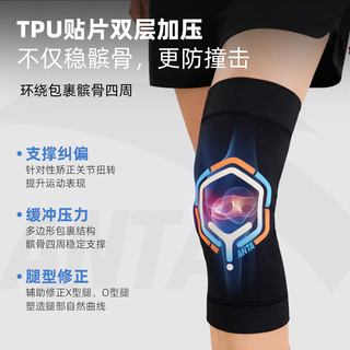 安踏 3A抗菌缓冲加压 M码 单只装 护膝