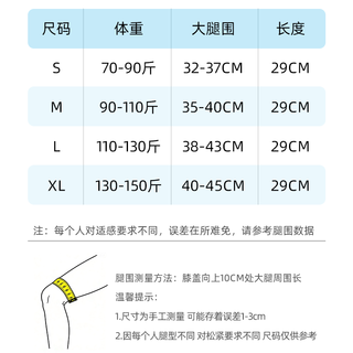 安踏 3A抗菌缓冲加压 M码 单只装 护膝