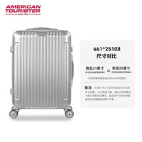 美旅 行李箱万向轮拉杆箱时尚旅行密码箱银色21英寸