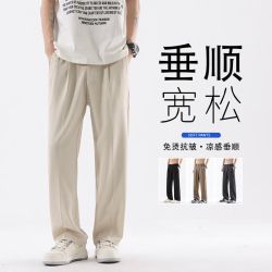 月伊纺 夏季新款休闲裤男士宽松直筒西裤青年垂感百搭长裤韩版坠感阔腿裤