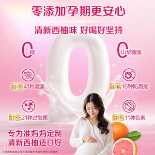 钙尔奇 液体柠檬酸钙片 500mg*20条
