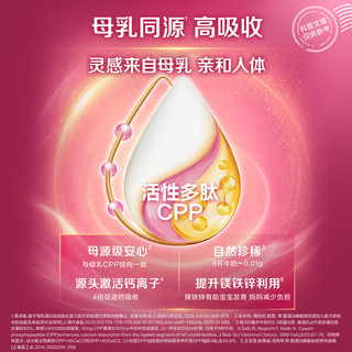 钙尔奇 液体柠檬酸钙片 500mg*20条