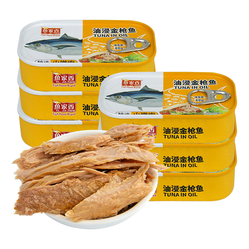 鱼家香 低钠低脂水浸金枪鱼罐头 80g*6罐