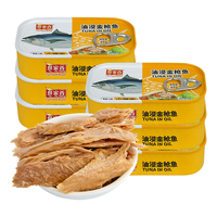 鱼家香 低钠低脂水浸金枪鱼罐头 80g*6罐