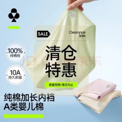 YOUKESHU 女士内裤 10A抑菌纯棉 L码 豆绿+豆粉+浅杏 3条装