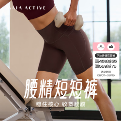 MAIA ACTIVE 腰精短短裤 骑行裤高腰4分有口袋瑜伽短裤健身裤 62LG64 波特酒红 S