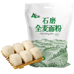 野三坡 纯全麦面粉5斤 农家现磨含麸皮整粒研磨家用馒头面包粉 2500gX1袋