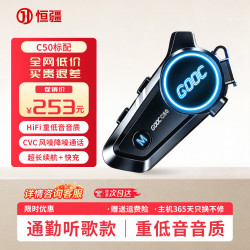 恒疆 C50 重低音 摩托车头盔 白色
