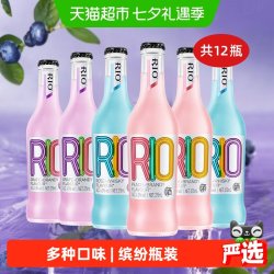 锐澳 经典6口味 275ml