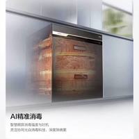 老板 W76-i1 Pro AI数字厨电 20套 150L 嵌入式洗碗机