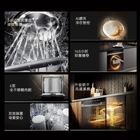 杜邦 X5 嵌入式洗碗机 13套 一级水效 烘干一体