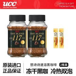 UCC 速溶冻干黑咖啡粉 70g