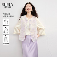 熙世界 国风套装女26年春季新中式刺绣马甲盘扣衬衫缎面半裙三件套