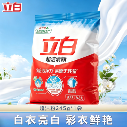 立白 超洁清新洗衣粉去污渍除螨天然除菌易漂洗无残留学生宿舍用
