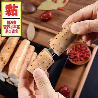 纤果时光 温县垆土铁棍山药 5斤