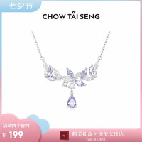 周大生 紫藤花项链S925银