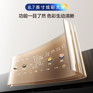 老板 SQ227A+RQ027A 独立控温 49L蒸箱+73L烤箱 嵌入式套装
