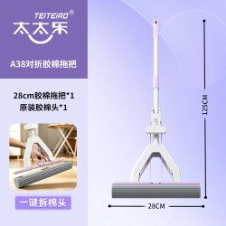 太太乐家居 太太乐海绵拖把2026新款家用吸水浴室卫生间专用对折式胶棉一拖净