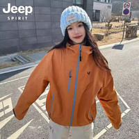 JEEP SPIRIT 吉普冲锋衣外套男女同款户外防风防水登山服 桔色 S