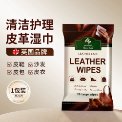 Newbark 皮革清洁护理湿巾真皮沙发深层保养皮衣皮鞋包包擦鞋湿巾