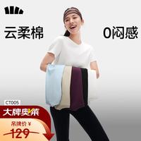 蕉下 云柔棉正肩棉质短袖T恤 女士霜奶白 M