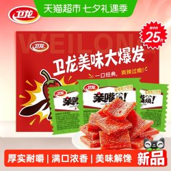 卫龙 亲嘴烧麦辣鸡汁味豆干辣条面筋解馋小零食办公室小吃300g