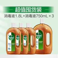 滴露 消毒液家用洗衣消毒水衣物杀菌拖地家居除菌
