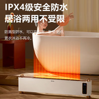 先锋 取暖器家用语音火焰踢脚线大面积加湿DTJ-HY1R石墨烯电暖器石墨烯2200瓦