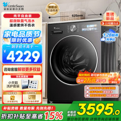 小天鹅 TD10VE40SE