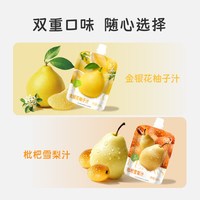 怡美益乐 金银花柚子汁枇杷冰糖雪梨汁 果汁饮料