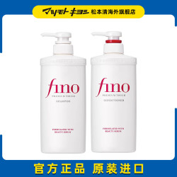 芬浓 洗发水550ml护发素550ml修护染烫洗护套装临期