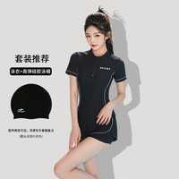FOURDATRY 海边温泉显瘦遮肉泳衣女游泳衣防尴尬分体保守两件套学生女生