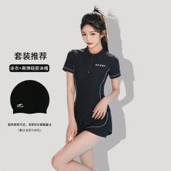 FOURDATRY 海边温泉显瘦遮肉泳衣女游泳衣防尴尬分体保守两件套学生女生