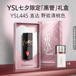 YSL 圣罗兰 黑管镜面唇釉445口红滋润显气色化妆品七夕情人节礼物生日女友