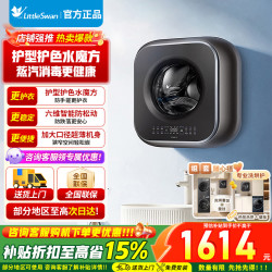 小天鹅 TG30M60