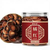 罐装！正宗金毛橘红片250g