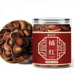 罐装！正宗金毛橘红片250g