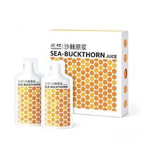 虎标茶 沙棘原浆240ml*1盒 鲜榨沙棘原浆含沙棘油
