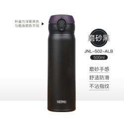THERMOS 膳魔师 JNL-500系列不锈钢保温杯 大容量便携车载户外水杯 多色可选