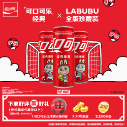 可口可乐 LABUBU全版珍藏装 330ml