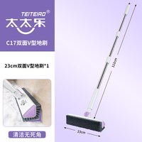 太太乐家居 太太乐地板刷浴室清洁卫生间缝隙专用长柄子无死角神器洗瓷砖地毯