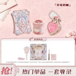 花知晓 彩妆套装精选草莓奶咖礼盒唇釉腮红眼影节日送女友
