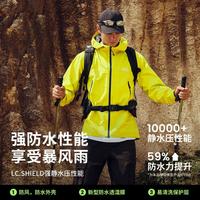 navigare 防暴雨冲锋衣 YOUNG系列 男女同款 连帽外套