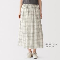 無印良品 MUJI 无印良品 女式强捻抽褶裙长半身裙女款裙子女装纯棉夏季