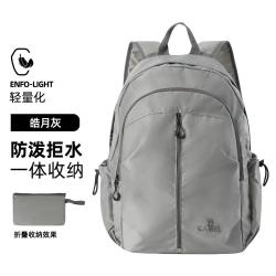 骆驼 可折叠大容量书包轻量化皮肤包男女双肩包骑行皮肤包登山包旅行
