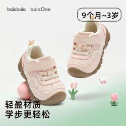 巴拉巴拉 防滑 儿童学步鞋