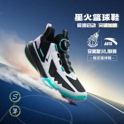 安踏 星火U联赛儿童篮球鞋男童运动鞋女童中大童轻盈回弹抗扭赛级球鞋